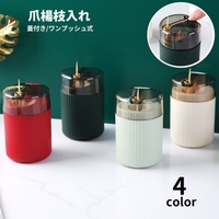 PlusNao（プラスナオ）の食器・キッチン用品/その他食器・キッチン用品