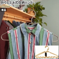 PlusNao（プラスナオ）の寝具・インテリア雑貨/収納雑貨