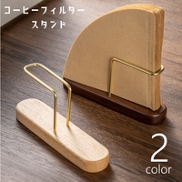 PlusNao（プラスナオ）の食器・キッチン用品/その他食器・キッチン用品