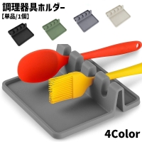 PlusNao（プラスナオ）の食器・キッチン用品/その他食器・キッチン用品