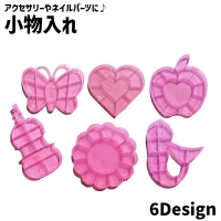 PlusNao（プラスナオ）の寝具・インテリア/収納雑貨
