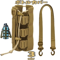 PlusNao（プラスナオ）の食器・キッチン用品/弁当箱・水筒