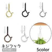 PlusNao（プラスナオ）の寝具・インテリア雑貨/収納雑貨