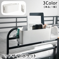 PlusNao（プラスナオ）の寝具・インテリア雑貨/収納雑貨