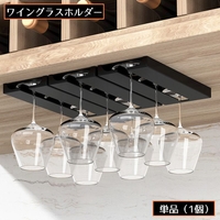 PlusNao（プラスナオ）のキッチン/その他キッチン用品