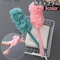 PlusNao（プラスナオ）のバス・トイレ・掃除洗濯/バス用品