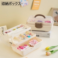 PlusNao（プラスナオ）の寝具・インテリア雑貨/収納雑貨