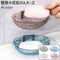 PlusNao（プラスナオ）のバス・トイレ・掃除洗濯/バス用品