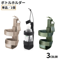 PlusNao（プラスナオ）の食器・キッチン用品/弁当箱・水筒