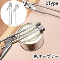 PlusNao（プラスナオ）の食器・キッチン用品/その他食器・キッチン用品