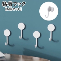 PlusNao（プラスナオ）の寝具・インテリア/収納雑貨