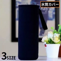 PlusNao（プラスナオ）のキッチン/弁当箱・水筒