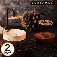 PlusNao（プラスナオ）の寝具・インテリア雑貨/インテリア小物・置物