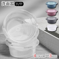PlusNao（プラスナオ）のバス・トイレ・掃除洗濯/バス用品