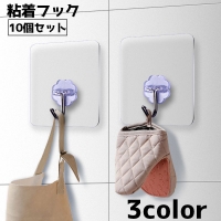 PlusNao（プラスナオ）の寝具・インテリア雑貨/収納雑貨