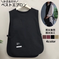 PlusNao（プラスナオ）の食器・キッチン用品/その他食器・キッチン用品