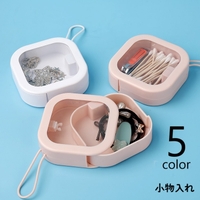 PlusNao（プラスナオ）の寝具・インテリア雑貨/収納雑貨