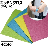 PlusNao（プラスナオ）の食器・キッチン用品/その他食器・キッチン用品