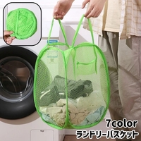 PlusNao（プラスナオ）のバス・トイレ・掃除洗濯/ランドリーグッズ