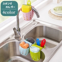 PlusNao(プラスナオ)の食器・キッチン用品/その他食器・キッチン用品