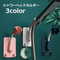 PlusNao（プラスナオ）の日用品/バス用品