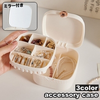 PlusNao（プラスナオ）の寝具・インテリア雑貨/収納雑貨