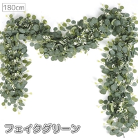 PlusNao（プラスナオ）の寝具・インテリア雑貨/インテリア小物・置物