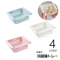 PlusNao（プラスナオ）の食器・キッチン用品/その他食器・キッチン用品