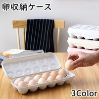 PlusNao（プラスナオ）の食器・キッチン用品/その他食器・キッチン用品