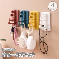 PlusNao（プラスナオ）の寝具・インテリア雑貨/収納雑貨