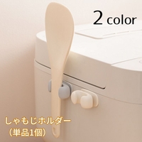 PlusNao（プラスナオ）の食器・キッチン用品/その他食器・キッチン用品