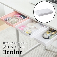 PlusNao（プラスナオ）の寝具・インテリア雑貨/収納雑貨