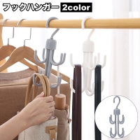 PlusNao（プラスナオ）の寝具・インテリア/収納雑貨