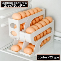 PlusNao（プラスナオ）の食器・キッチン用品/その他食器・キッチン用品