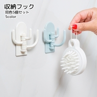 PlusNao（プラスナオ）の寝具・インテリア/収納雑貨
