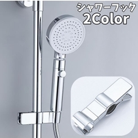 PlusNao（プラスナオ）の生活・日用品/バス用品
