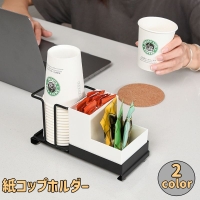 PlusNao（プラスナオ）の食器・キッチン用品/その他食器・キッチン用品
