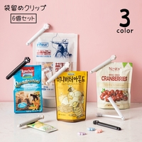 PlusNao（プラスナオ）の食器・キッチン用品/その他食器・キッチン用品