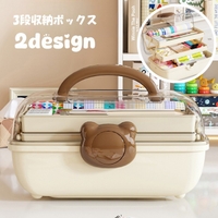 PlusNao（プラスナオ）の寝具・インテリア雑貨/収納雑貨