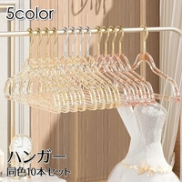 PlusNao（プラスナオ）の寝具・インテリア雑貨/収納雑貨