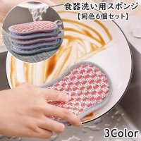 PlusNao（プラスナオ）の食器・キッチン用品/その他食器・キッチン用品