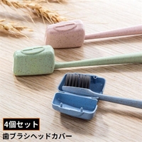 PlusNao（プラスナオ）のボディ・ハンド・フットケア/オーラルケア・歯磨きグッズ
