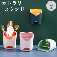 PlusNao（プラスナオ）の食器・キッチン用品/その他食器・キッチン用品