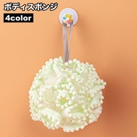 PlusNao（プラスナオ）のバス・トイレ・掃除洗濯/バス用品