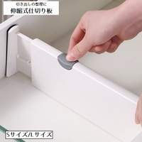 PlusNao（プラスナオ）の寝具・インテリア雑貨/収納雑貨
