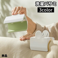 PlusNao（プラスナオ）のバス・トイレ・掃除洗濯/ランドリーグッズ