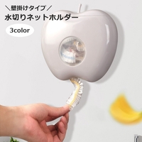 PlusNao（プラスナオ）の食器・キッチン用品/その他食器・キッチン用品