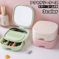 PlusNao（プラスナオ）の寝具・インテリア雑貨/収納雑貨