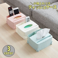 PlusNao（プラスナオ）の寝具・インテリア雑貨/インテリア小物・置物