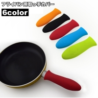 PlusNao（プラスナオ）の食器・キッチン用品/鍋・フライパン